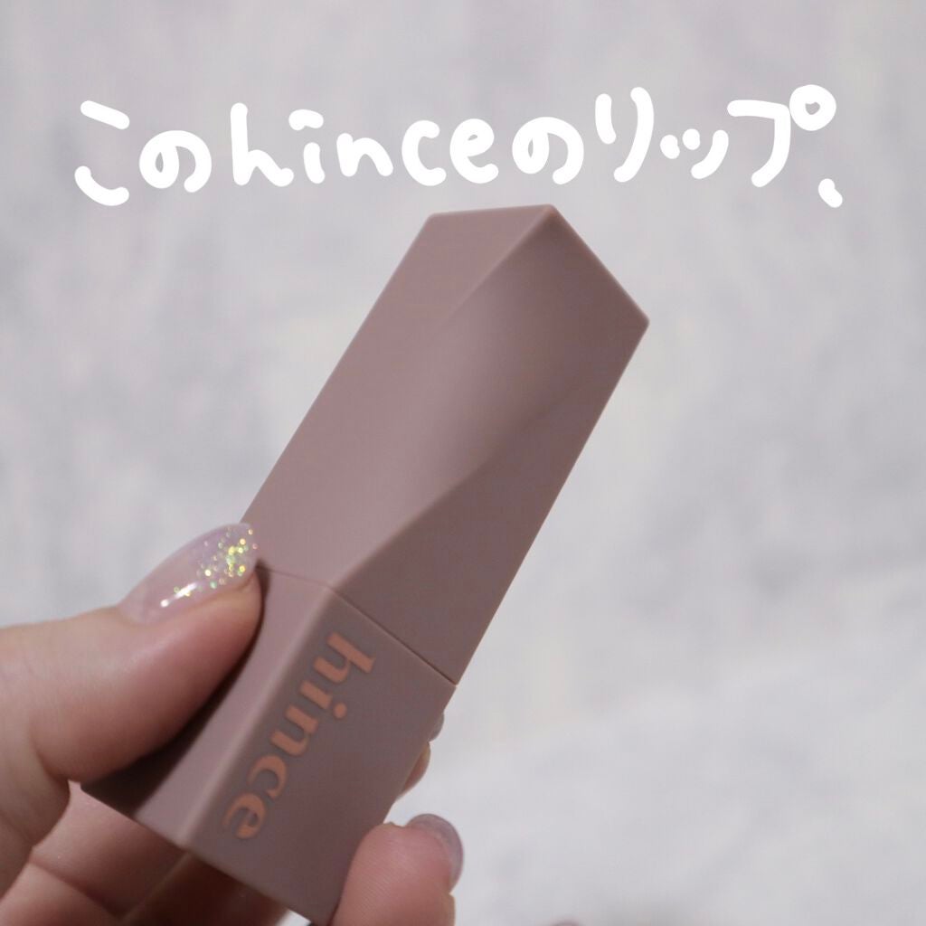 ムードインハンサーマット /hince/口紅を使ったクチコミ(2枚目)