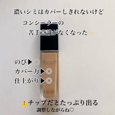 ディオールスキン フォーエヴァー スキン コレクト コンシーラー 2Nニュートラル/Dior/リキッドコンシーラーを使ったクチコミ（3枚目）