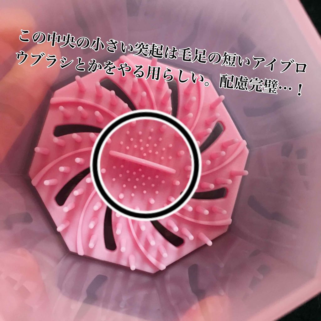 かっさプレート/DAISO/かっさプレートを使ったクチコミ（2枚目）