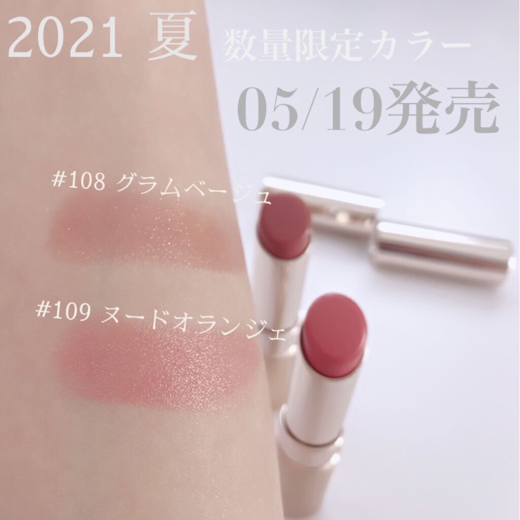 オペラ リップティント N/OPERA/リップティントを使ったクチコミ（2枚目）