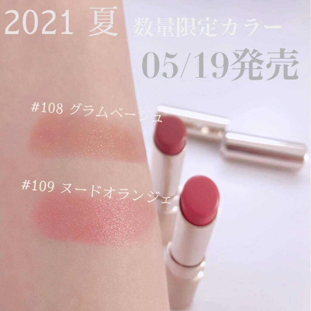 オペラ リップティント N/OPERA/リップティントを使ったクチコミ(2枚目)