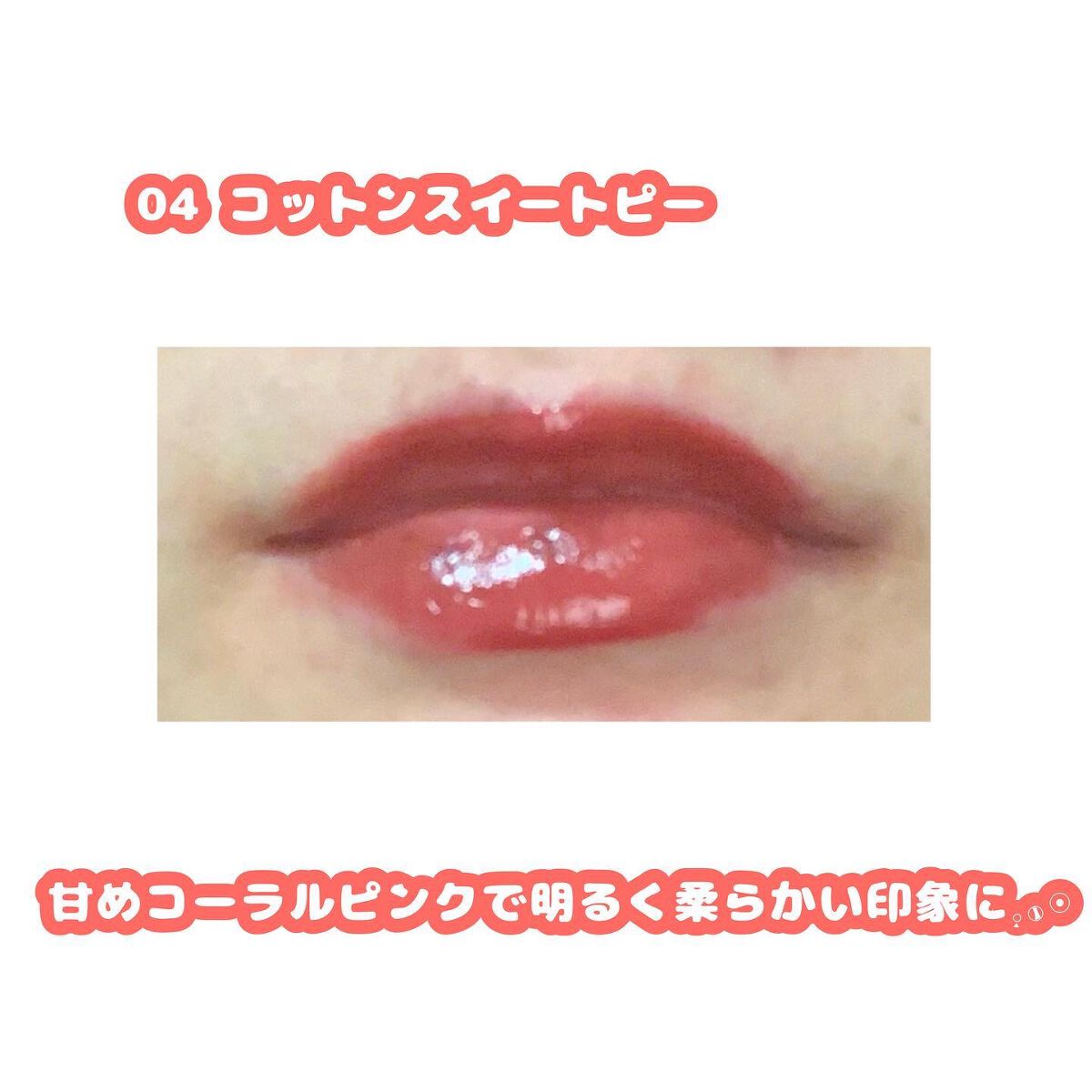 Melty flower lip tint/haomii/口紅を使ったクチコミ(7枚目)