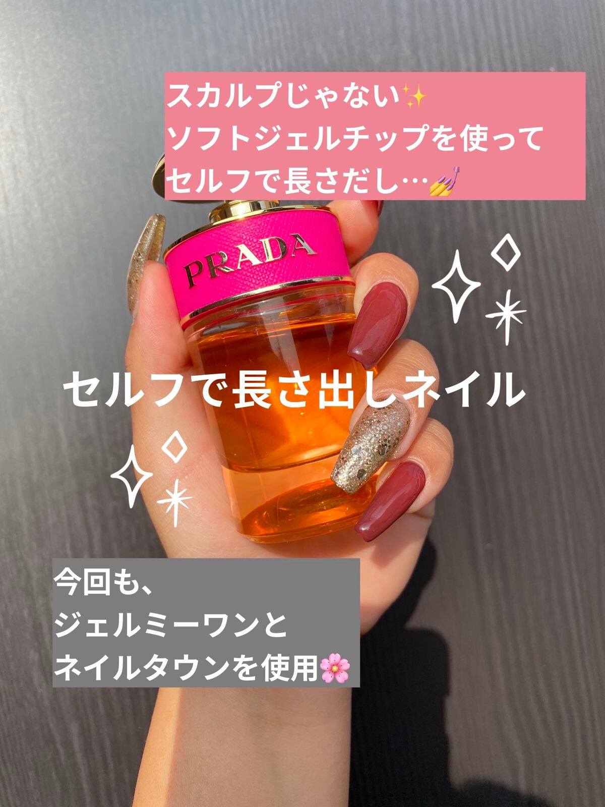 ジェルネイル/ジェルミーワン/ジェルネイルを使ったクチコミ(1枚目)