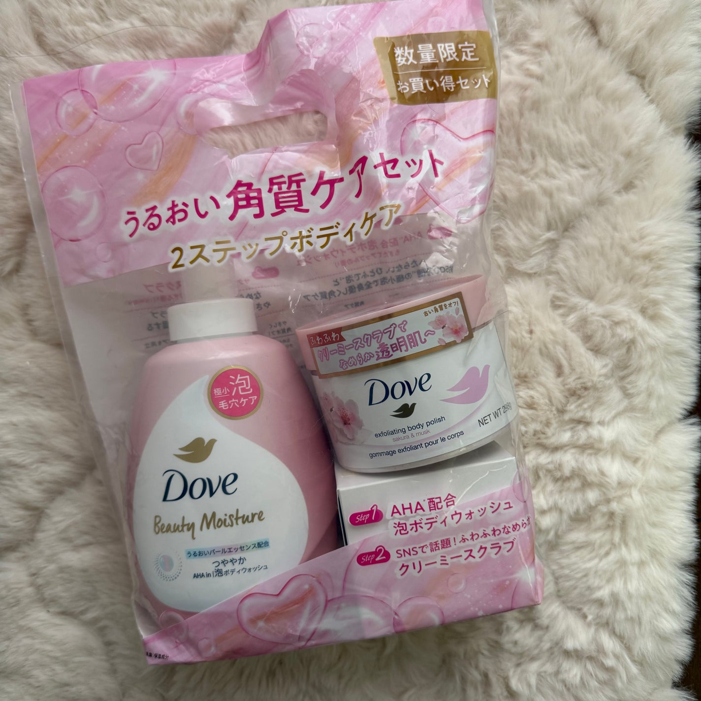 ダヴ ふわとろクリーミースクラブ ザクロ&シアバター/ダヴ/ボディスクラブを使ったクチコミ(1枚目)