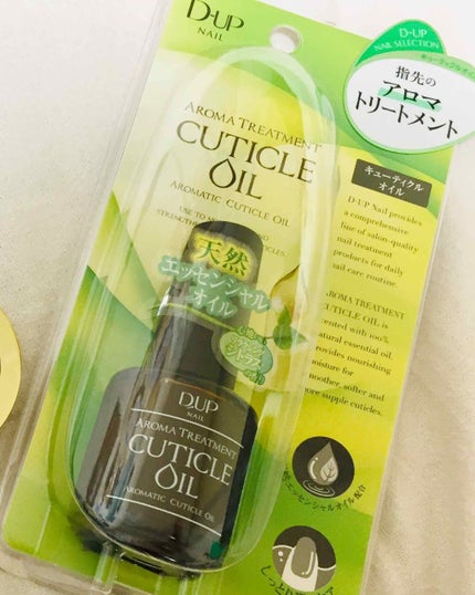 アロマキューティクルオイル/D-UP/ネイルオイル・トリートメントを使ったクチコミ(1枚目)
