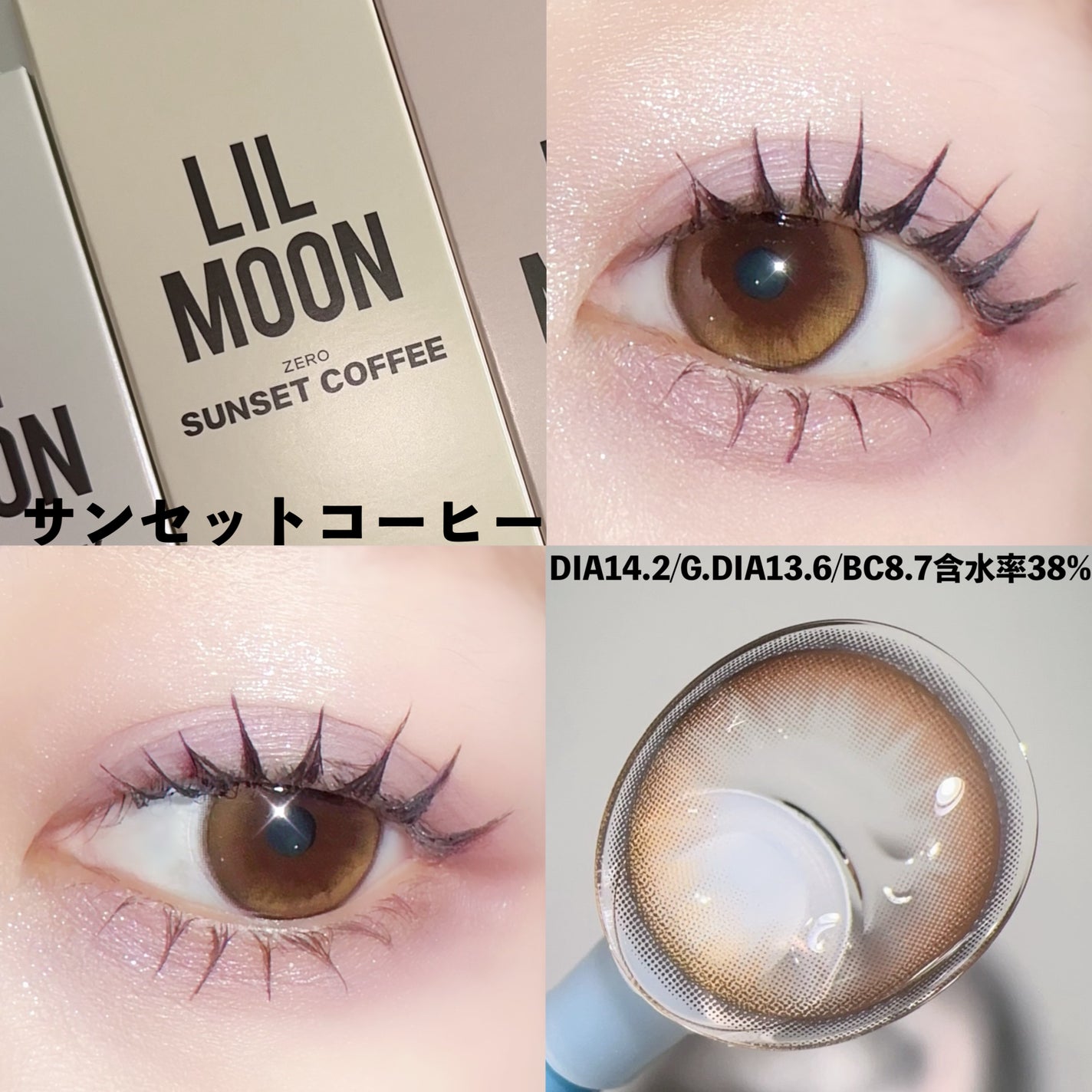 LILMOON 1day 0.03ZERO/LILMOON/ワンデー(1DAY)カラコンを使ったクチコミ(4枚目)