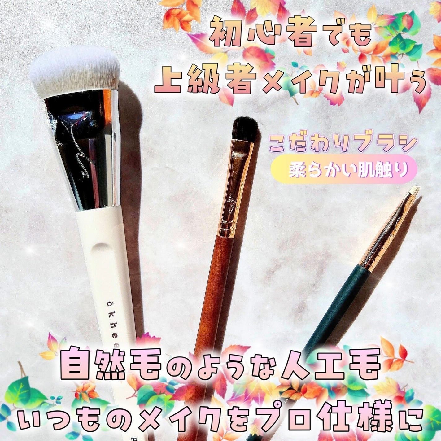 れいれいの美容垢🪞フォロバ100 on LIPS 「#PRファンデーションブラシ毛穴をぼかしてくれてキメ細かいお肌..」(1枚目)