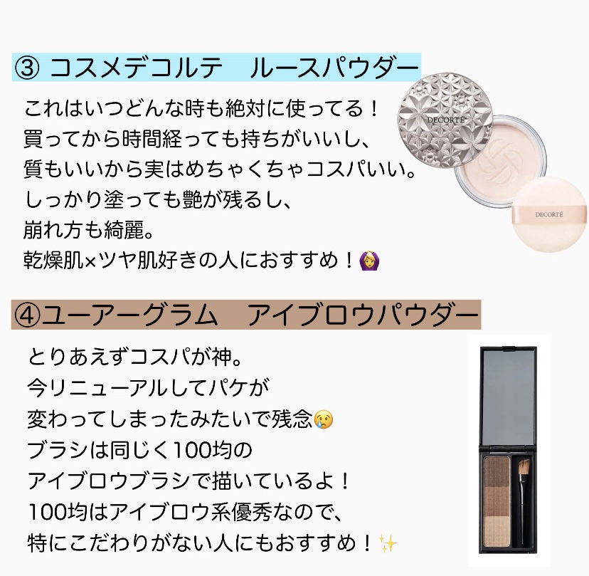 生つや肌おしろい乳液/ウルミナプラス/乳液を使ったクチコミ（3枚目）