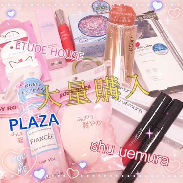 みさみー🍀 on LIPS 「(ただのコスメ爆買いしただけの雑談。)更新全然できておらず…し..」（1枚目）