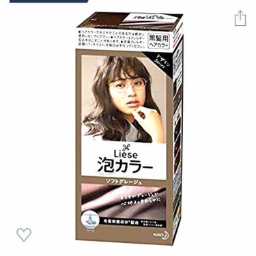 初めてセルフで染めました。

仕事上、明るくできず。
今の髪色だとオレンジが強すぎて嫌。
でも、黒は嫌。
アッシュが強いと青、紫頭になる。
でも、節約したい。

てな感じで、恐る恐る使ってみました。

