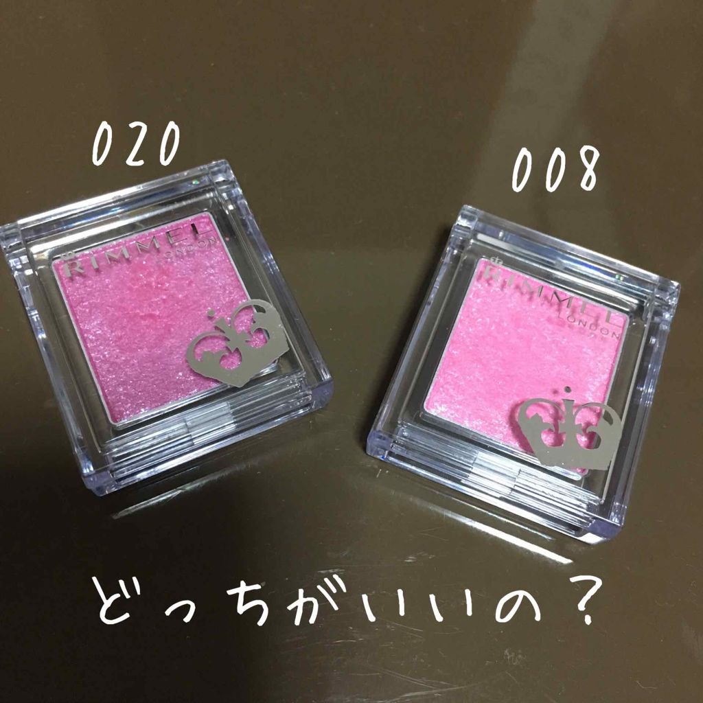 プリズム パウダーアイカラー/リンメル ロンドン/単色アイシャドウを使ったクチコミ（1枚目）