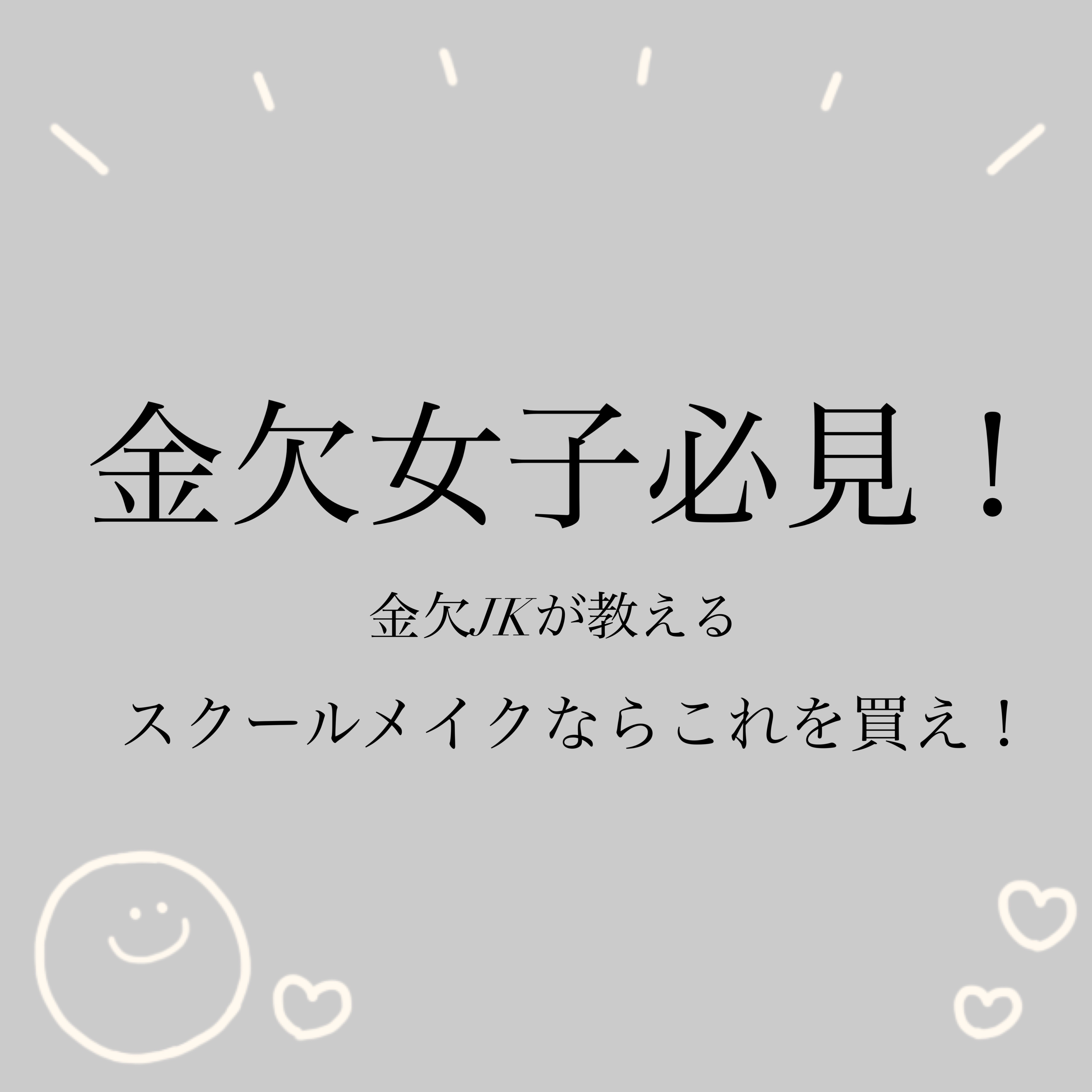 パーフェクトマルチアイズ/キャンメイク/アイシャドウパレットを使ったクチコミ（1枚目）