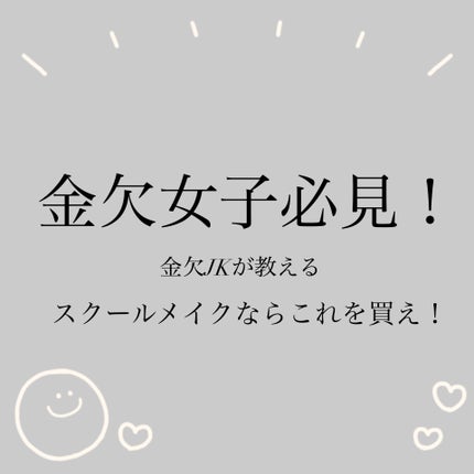 脱色クリーム 敏感肌用/エピラット/ムダ毛ケアを使ったクチコミ(1枚目)