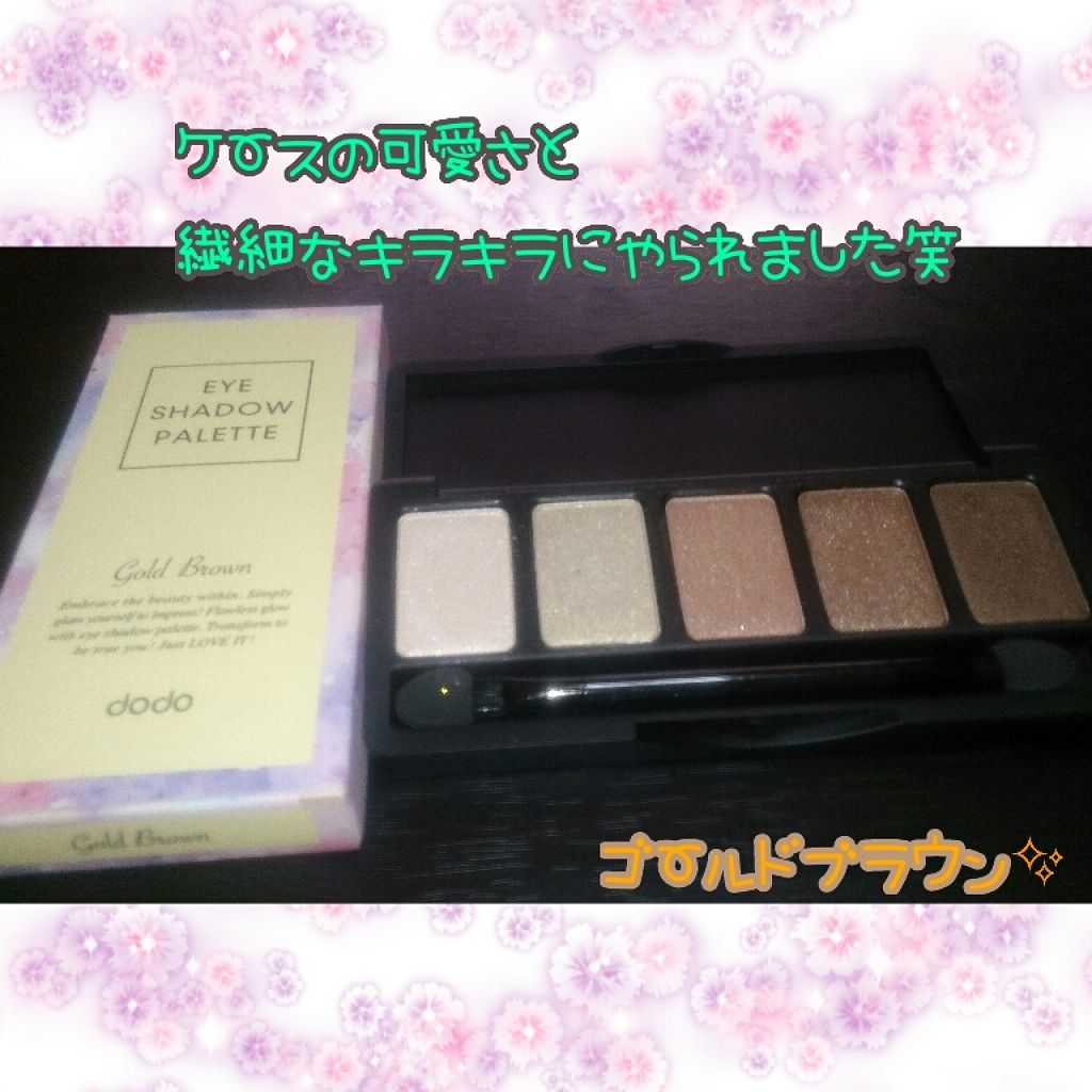 ルドゥーブル/ルドゥーブル/二重まぶた用アイテムを使ったクチコミ(1枚目)