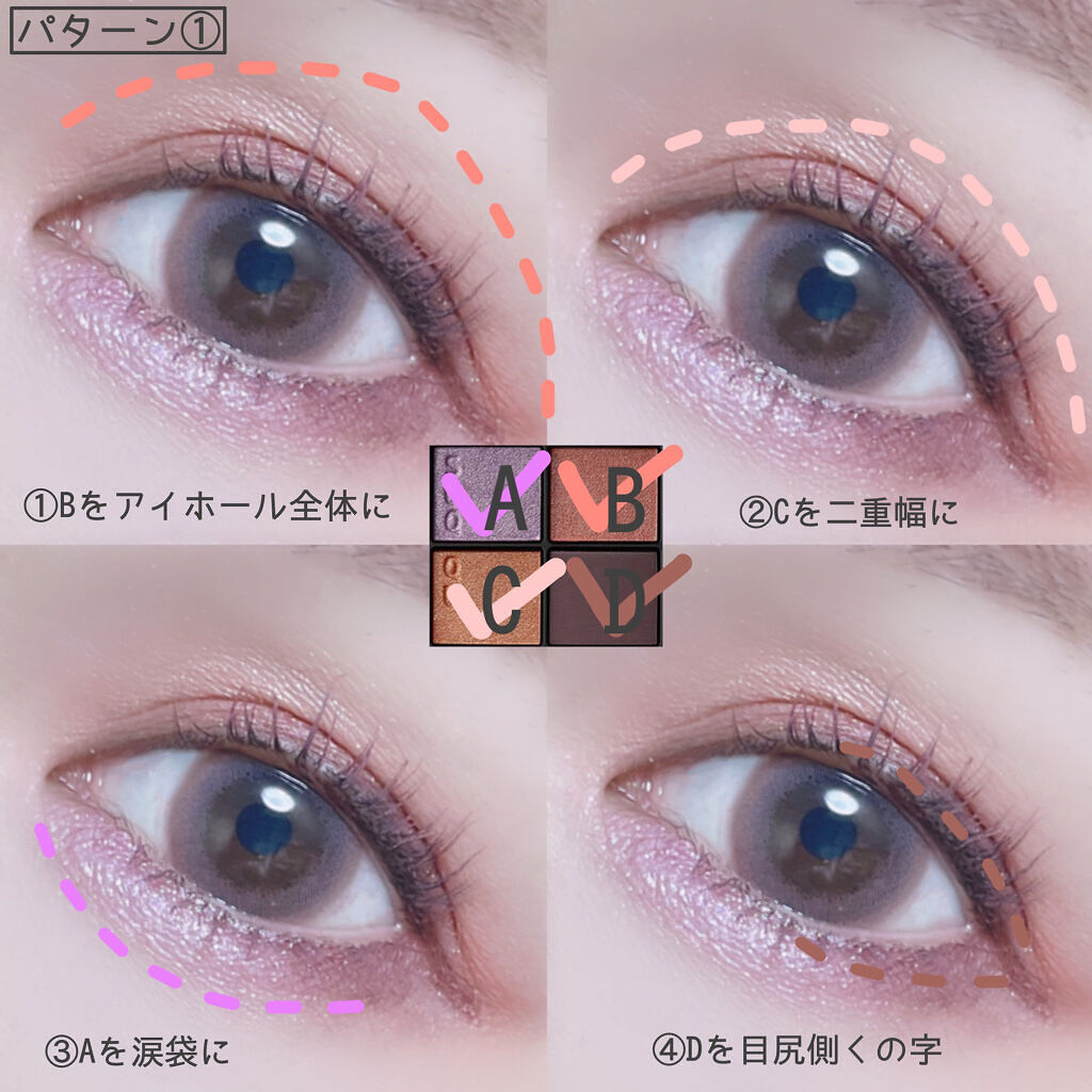 ロングステイフィルム/シアーズ/マスカラを使ったクチコミ（3枚目）