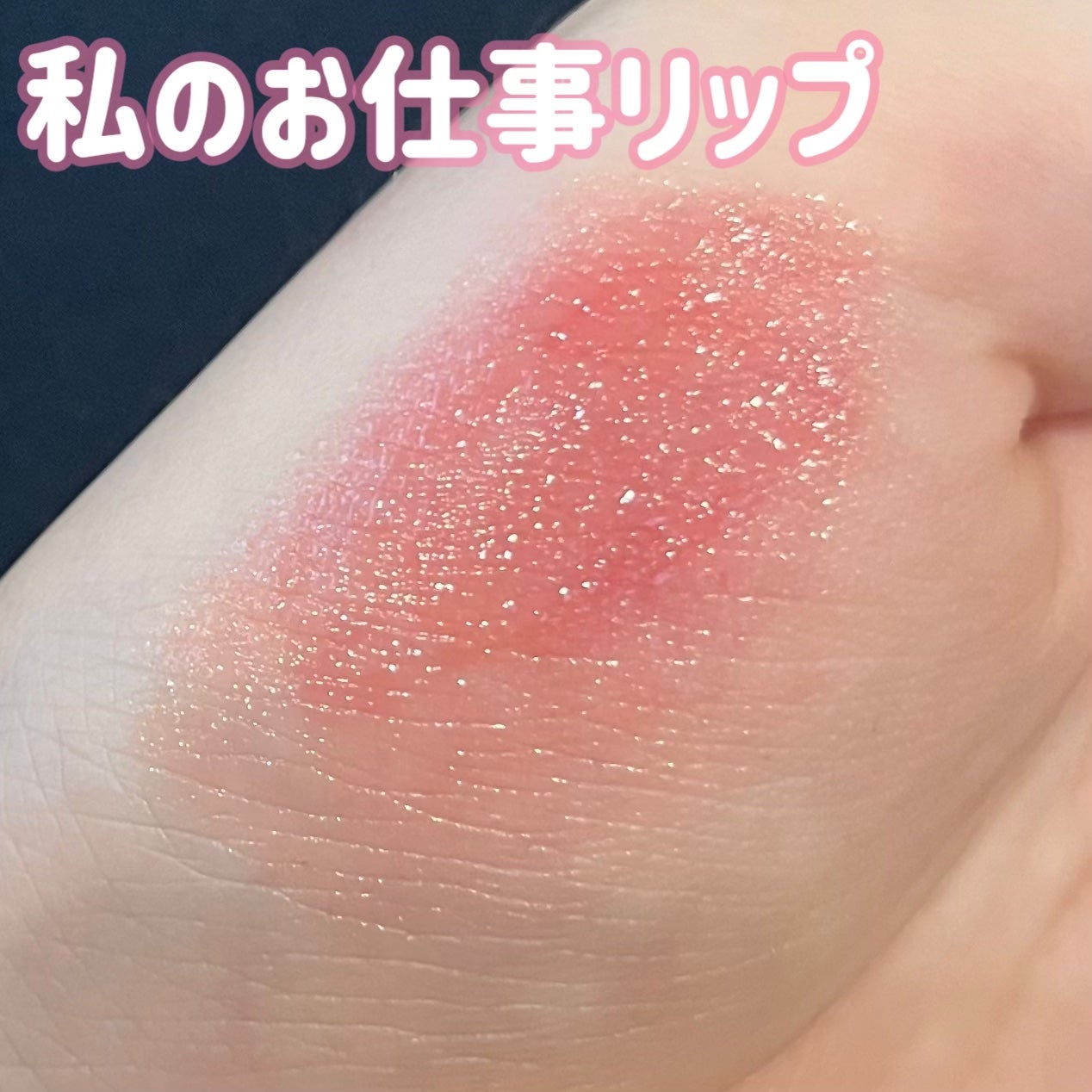 オペラ グロウリップティント/OPERA/リップティントを使ったクチコミ(1枚目)