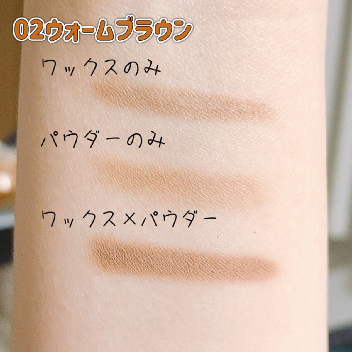 スタイリングデュアルアイブロウ/キャンメイク/アイブロウを使ったクチコミ(4枚目)