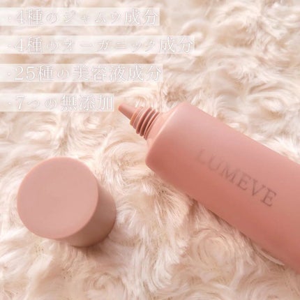 LUMEVEホワイトニングゲルクリーム/LUMEVE/デリケートゾーンケアを使ったクチコミ(4枚目)