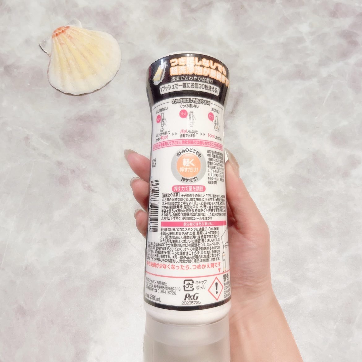 を使ったクチコミ（2枚目）