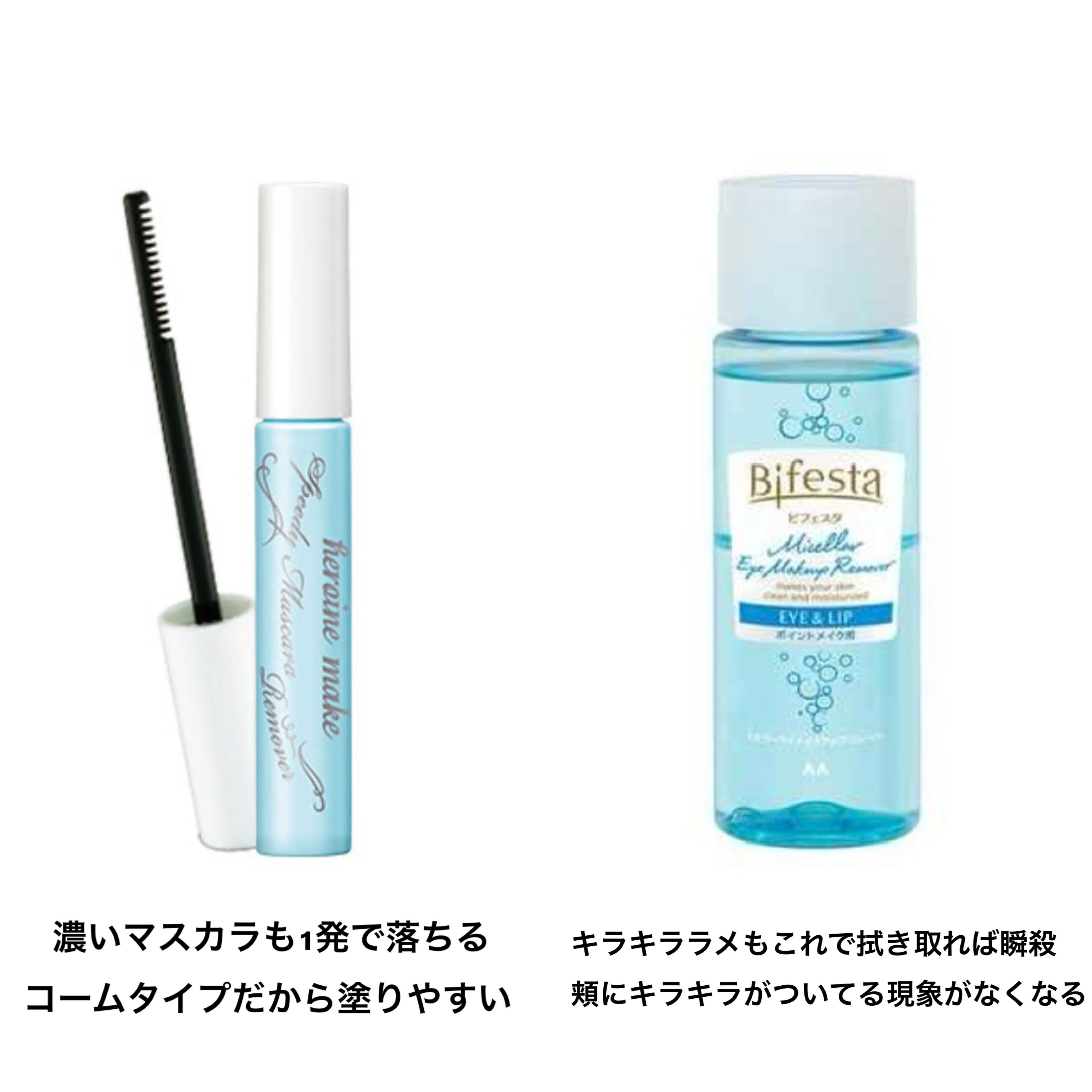 サンシビオ エイチツーオー D/ビオデルマ/クレンジングウォーターを使ったクチコミ（2枚目）