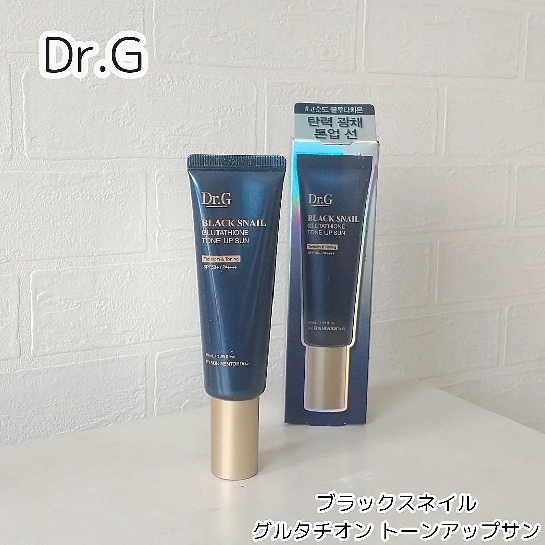 ブラックスネイルグルタチオントーンアップサン/Dr.G/日焼け止めクリームを使ったクチコミ(2枚目)