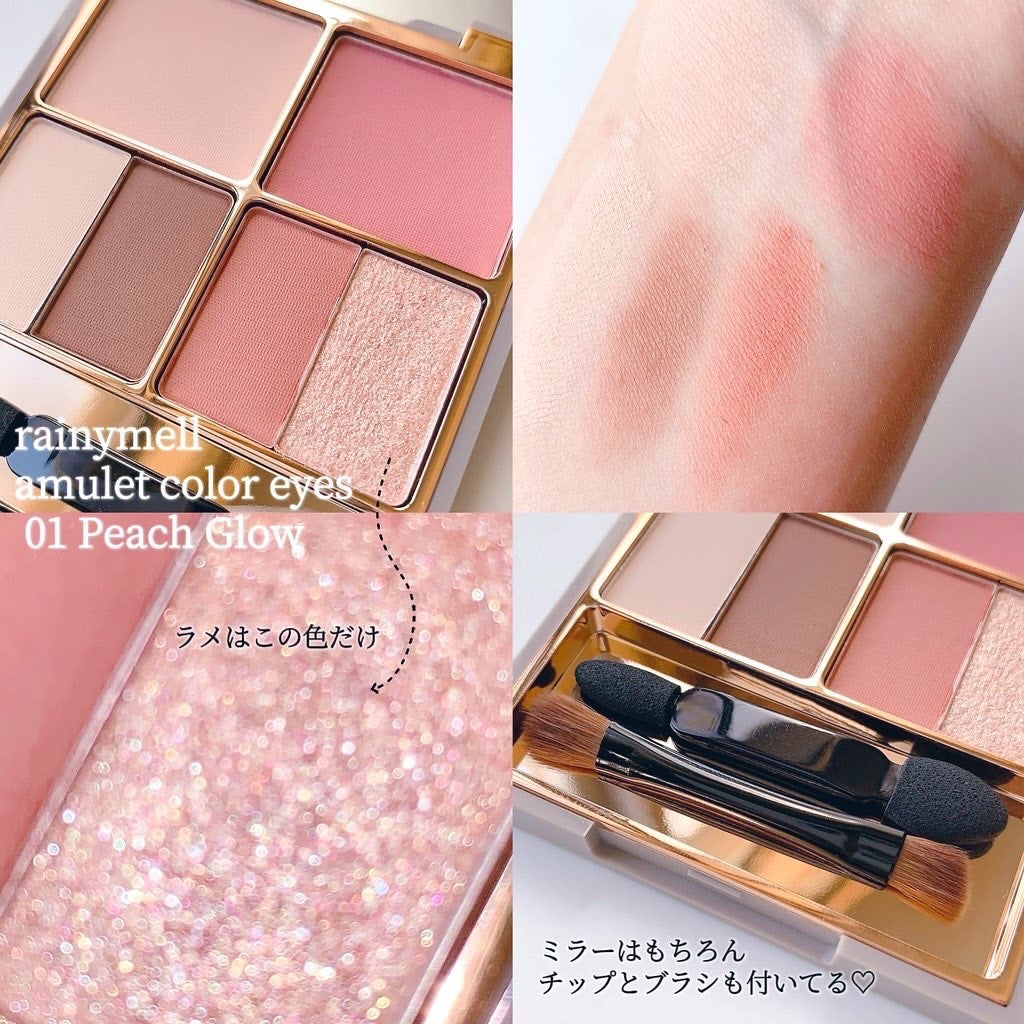 アミュレットカラーアイズ/rainymell/アイシャドウパレットを使ったクチコミ(2枚目)