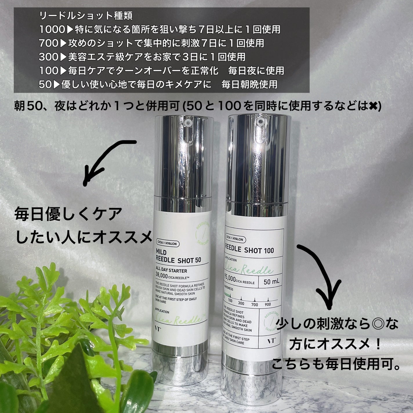 マイルドリードルショット50/VT/美容液を使ったクチコミ(8枚目)