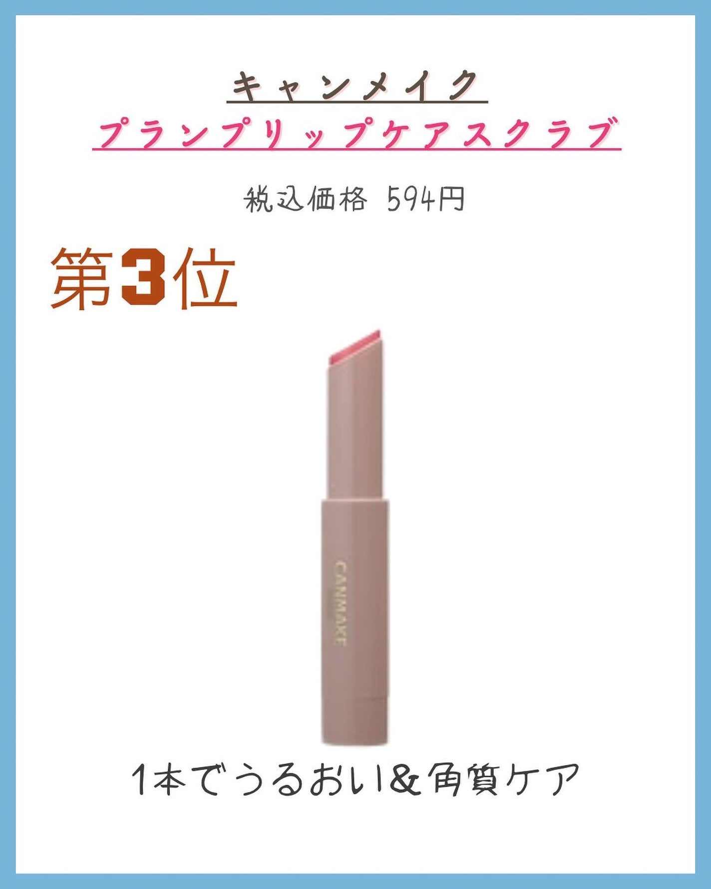 クイックラッシュカーラー/キャンメイク/マスカラ下地を使ったクチコミ(5枚目)