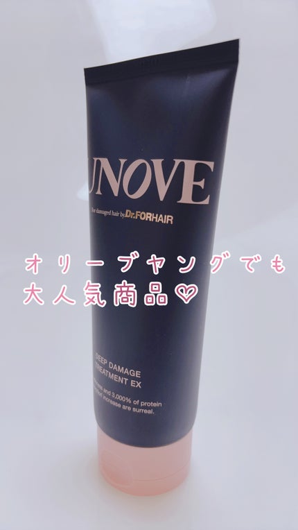 ディープダメージトリートメントEX/UNOVE/洗い流すヘアトリートメントを使ったクチコミ(3枚目)