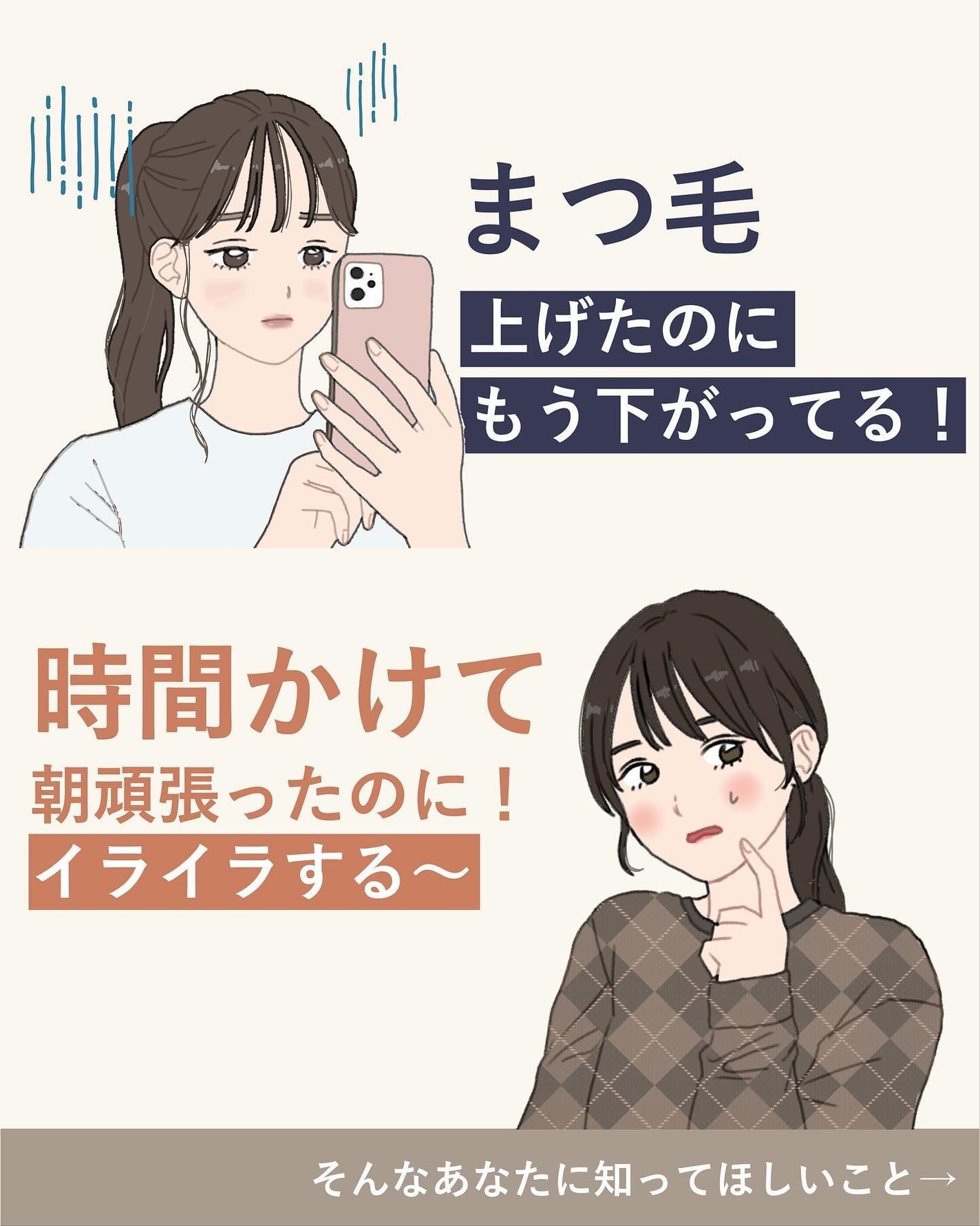 ãµãð·å¢æãåå¿è
ã¡ã€ã¯ on LIPS ãå¬ã£ãŠå¯ãæ¥ãŸã€æ¯æ¿¡ããŸããâŠïŒç§ã ãïŒð¥¹â
ã¡ã€ã¯ã®åºç€ç¥èã..ãïŒ2æç®ïŒ