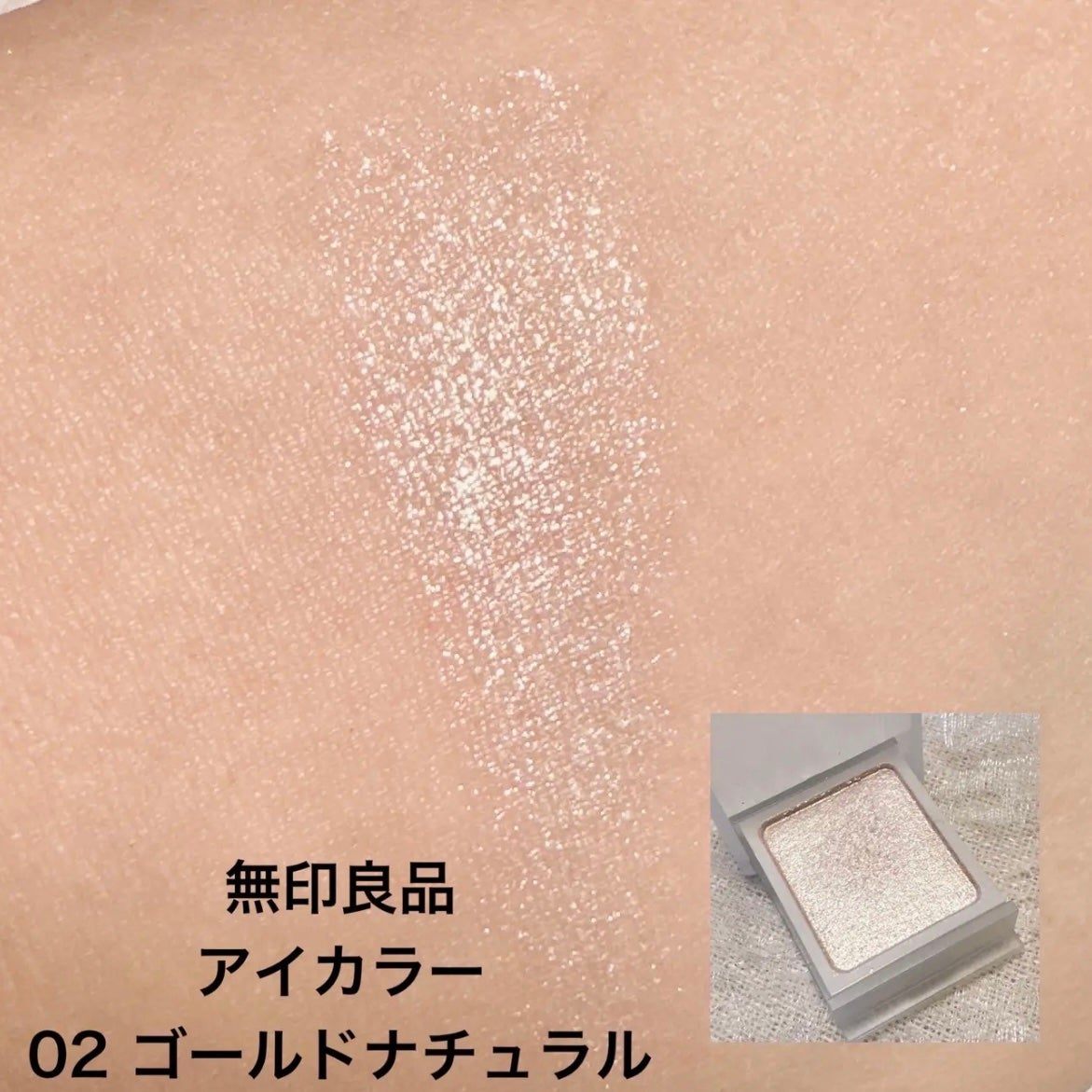 パーフェクトマルチアイズ/キャンメイク/アイシャドウパレットを使ったクチコミ(4枚目)