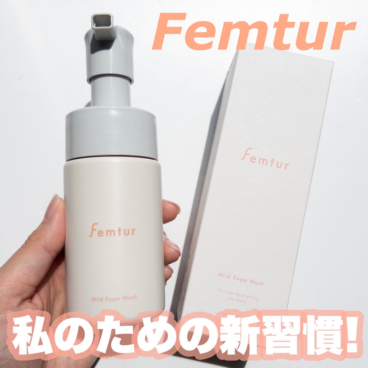 フェムチャー マイルドフォームウォッシュ/アンファー(スカルプD)/デリケートゾーンケアを使ったクチコミ(1枚目)