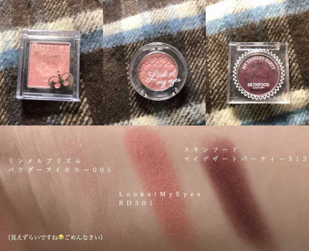 ルックアット マイアイズ/ETUDE/単色アイシャドウを使ったクチコミ(1枚目)