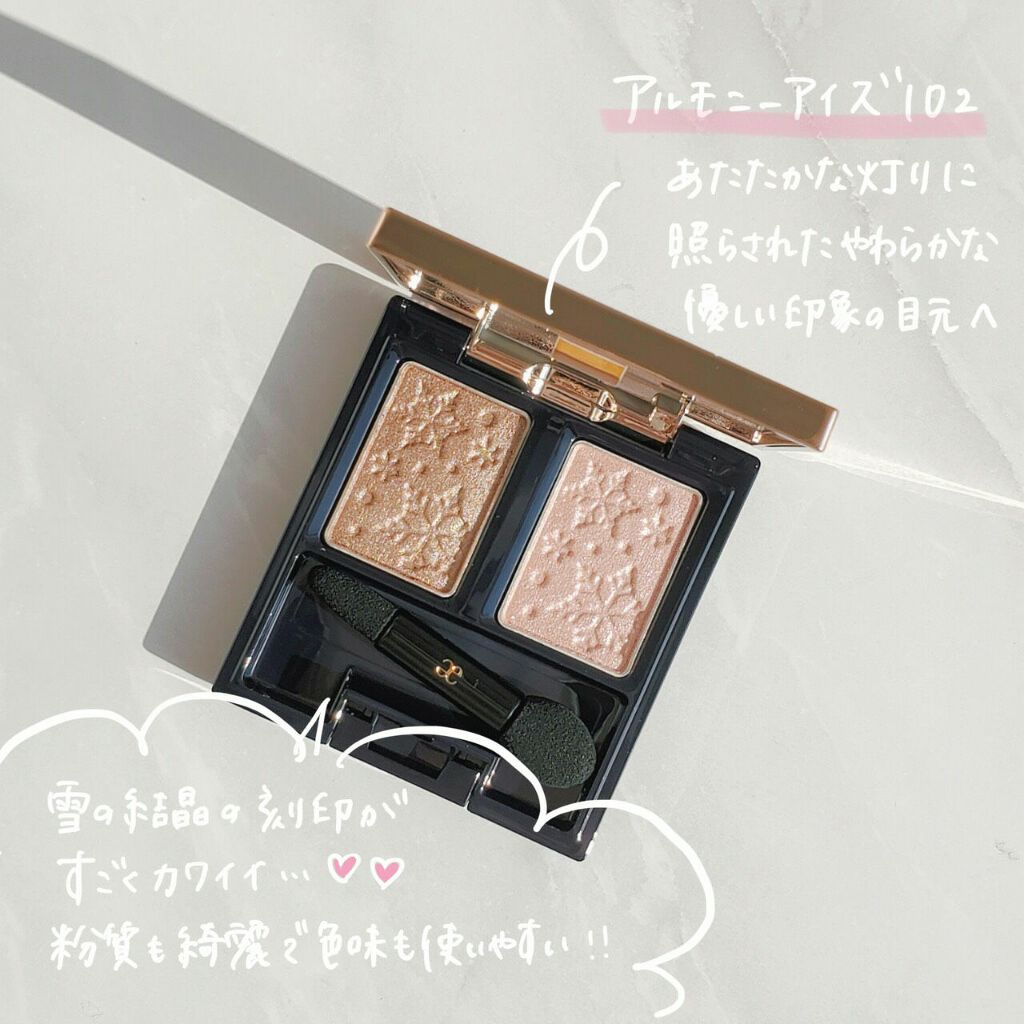 コフレ ルミエール ドゥース/Elégance/メイクアップキットを使ったクチコミ（3枚目）