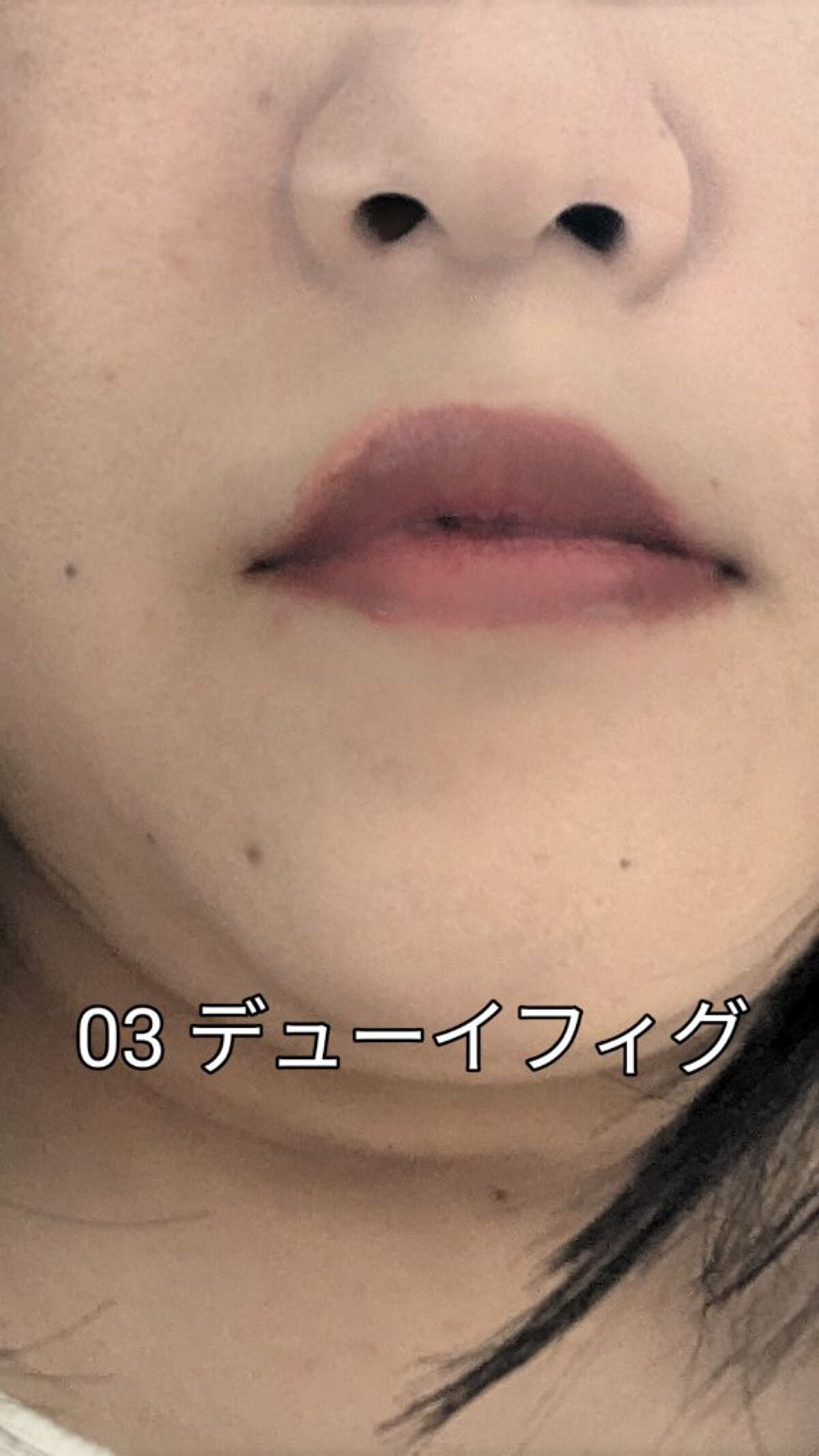 グロウ フィクシングティント/ETUDE/リップティントを使ったクチコミ(6枚目)