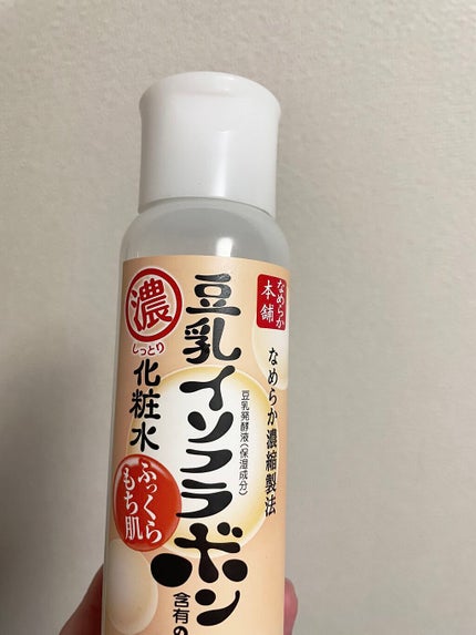 しっとり化粧水 NA/なめらか本舗/化粧水を使ったクチコミ(1枚目)