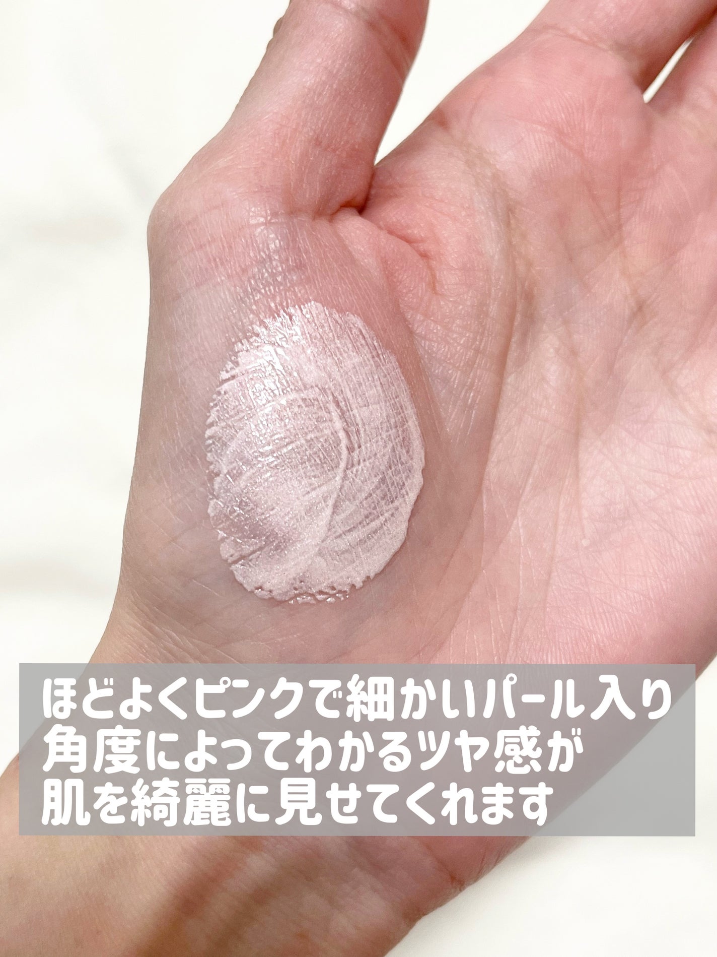 ドラマティックハイライター/マキアージュ/リキッドハイライトを使ったクチコミ(4枚目)