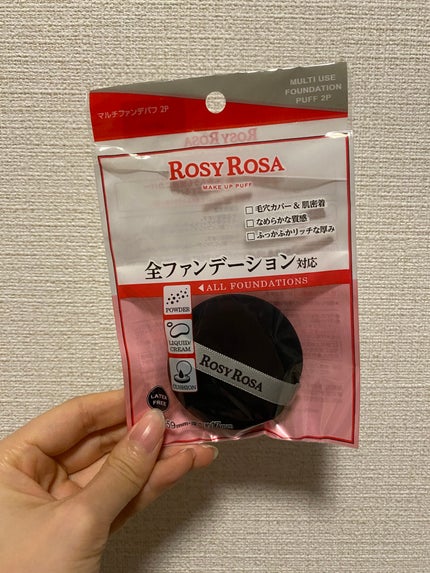 マルチファンデパフ 2P/ロージーローザ/パフ・スポンジを使ったクチコミ(1枚目)
