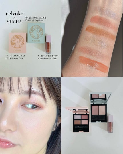 セルヴォーク ヴァティック アイパレット/Celvoke/アイシャドウパレットを使ったクチコミ(8枚目)