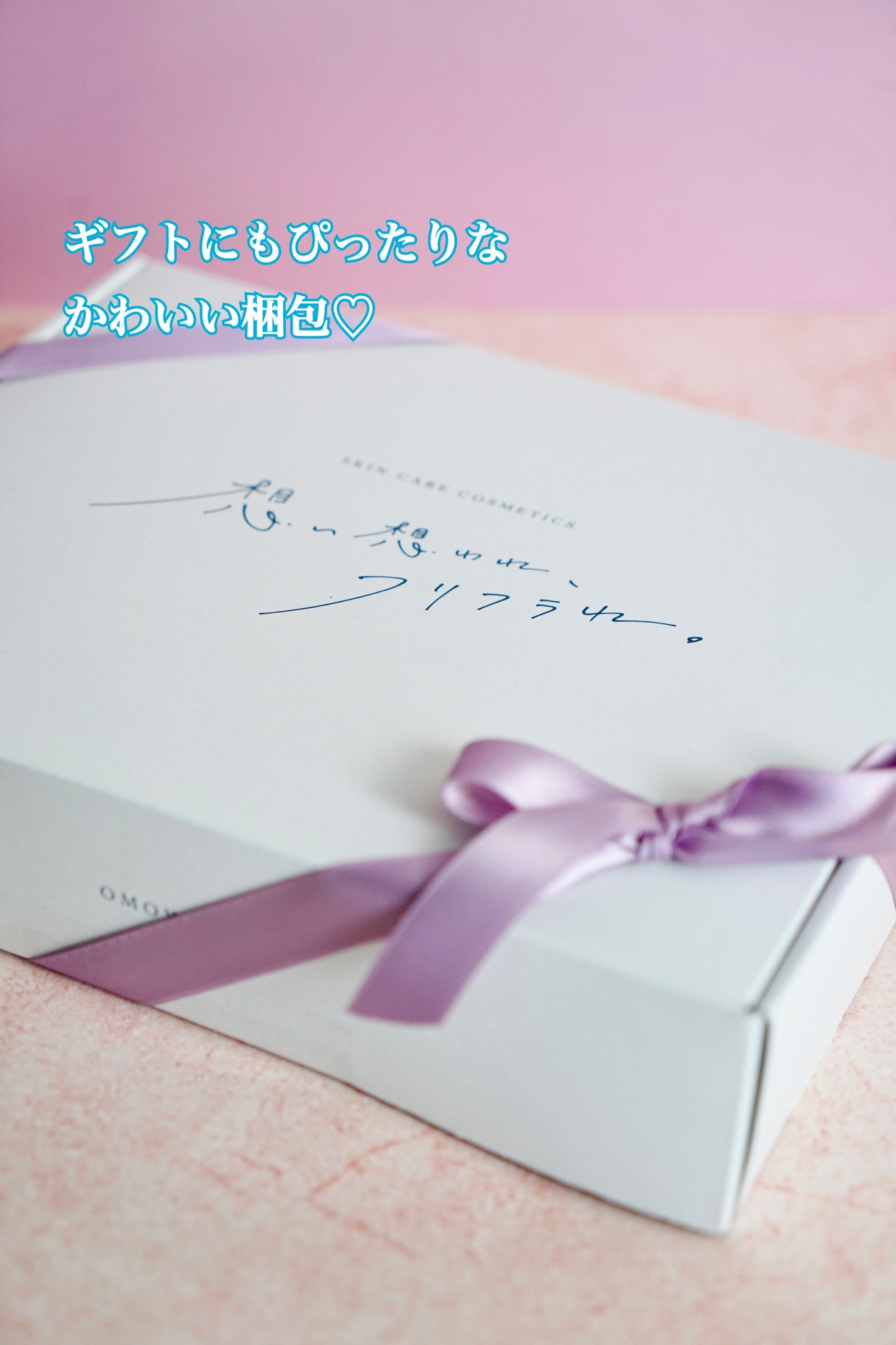 その優しさが33414/想い想われ、フリフラれ。/美容液を使ったクチコミ(6枚目)