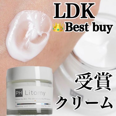 Litomy バランシング ロッククリームのクチコミ「とことん検証して評価する雑誌「LDK the Beauty」でベスト・バイに輝いたフェイスクリ.....」（1枚目）