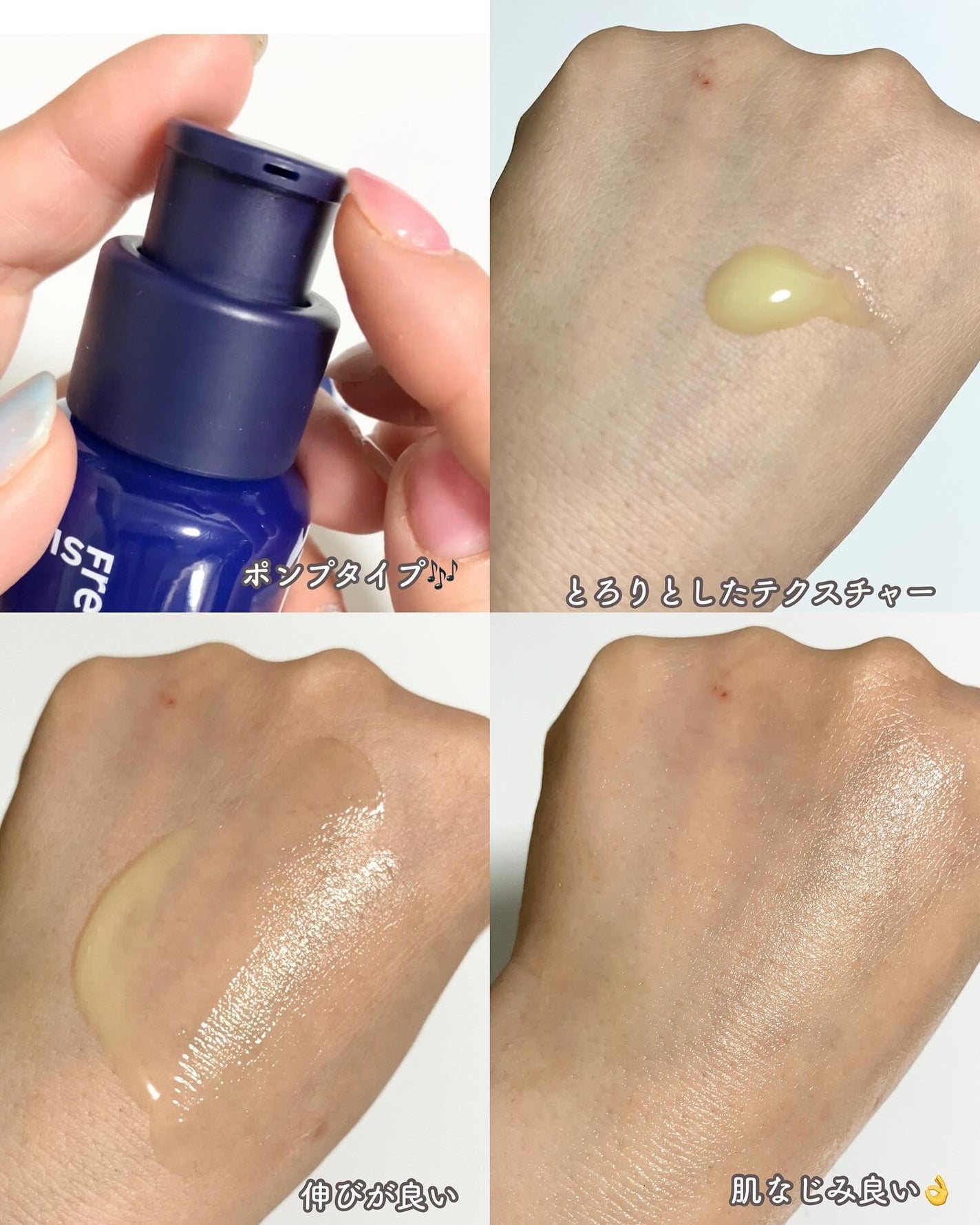 レチノール PDRN アドバンスド セラム/innisfree/美容液を使ったクチコミ(5枚目)