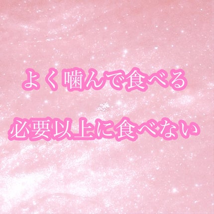 出荷直前の豚フォロバ100 on LIPS 「#美容#自分磨き..」(3枚目)