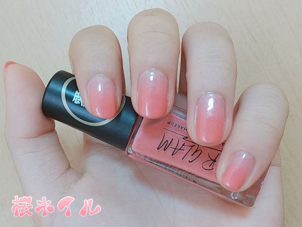 UR GLAM COLOR NAIL SELECTION/U R GLAM/マニキュアを使ったクチコミ(1枚目)