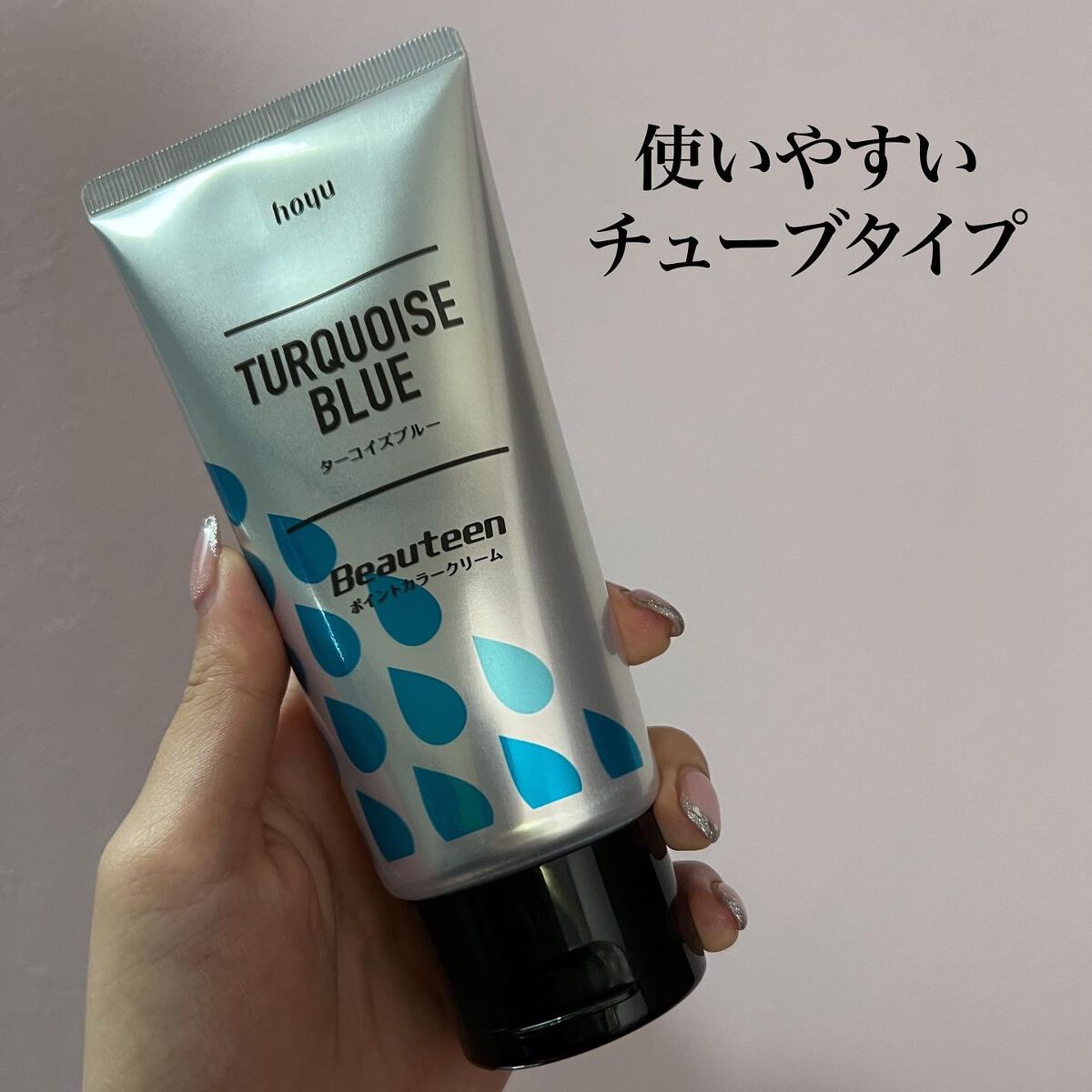 カラークリーム/ビューティーン/ヘアカラーを使ったクチコミ(5枚目)