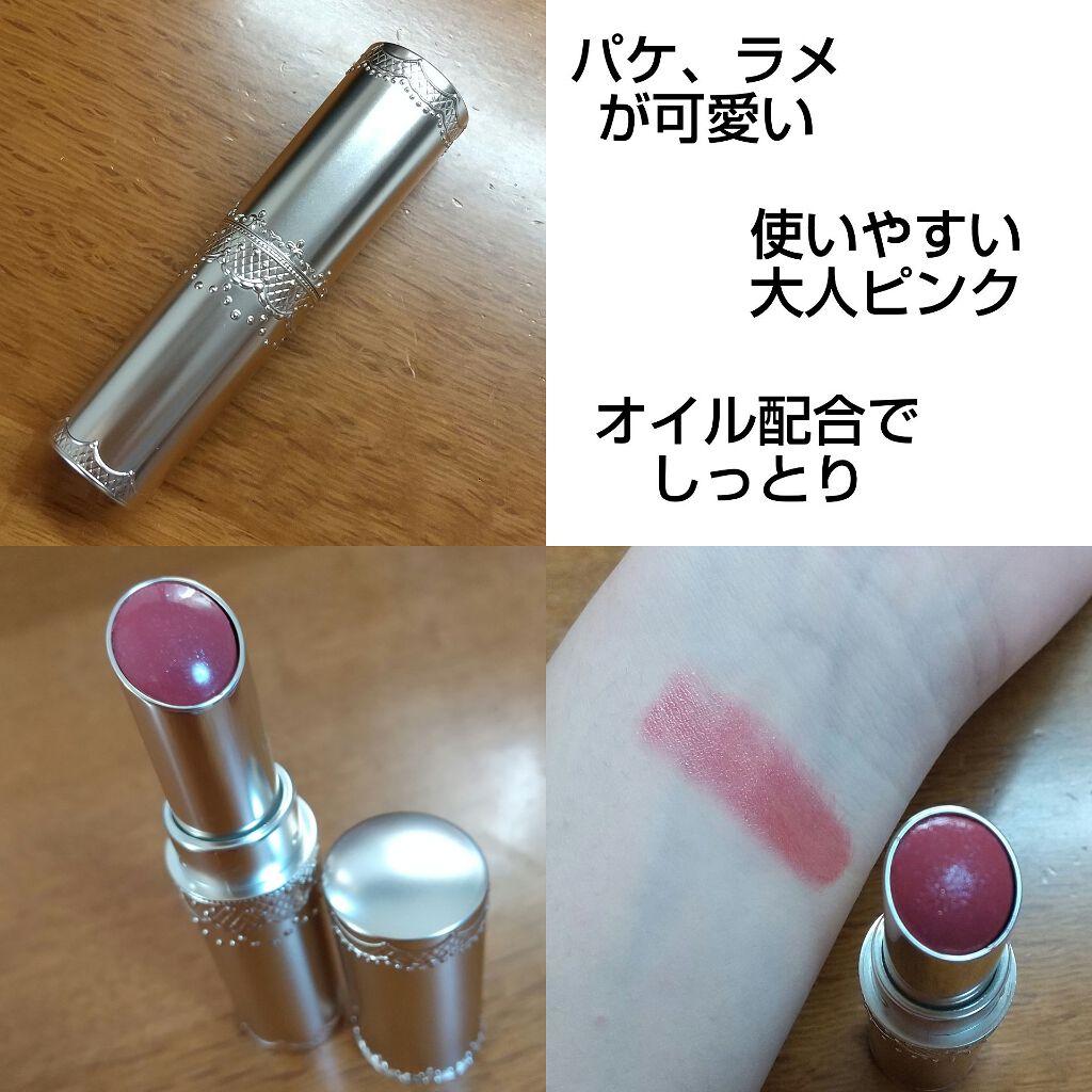 マシュマロティントルージュ/フォーチュン/リップティントを使ったクチコミ(3枚目)