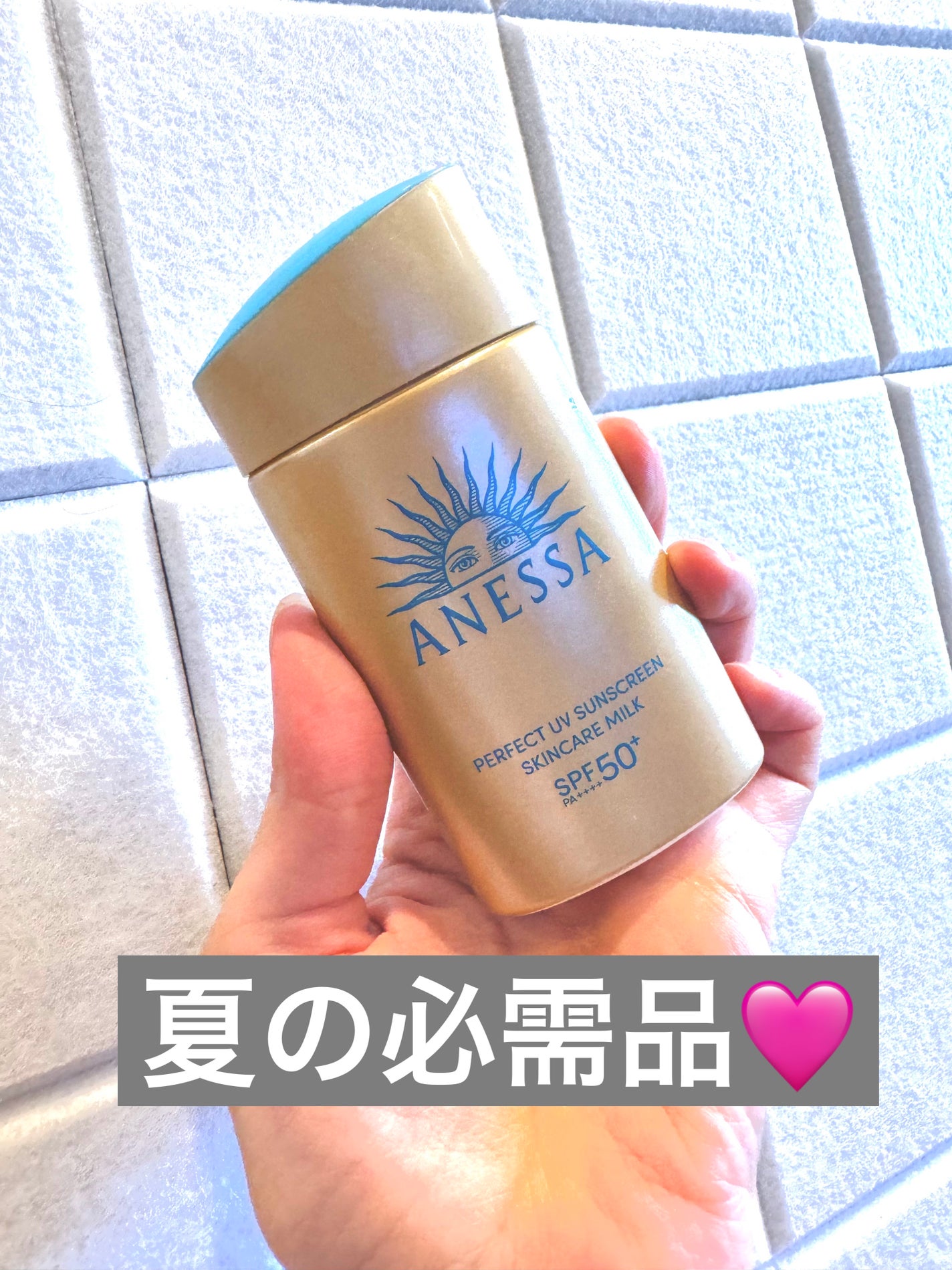 honaðå
å€è³ç³»BAð¯ on LIPS ã#anessa#æ¥çŒãæ¢ã_é¡_æ¥çŒãæ¢ã#ã¢ãããµå€ã®å¿
éå..ãïŒ1æç®ïŒ