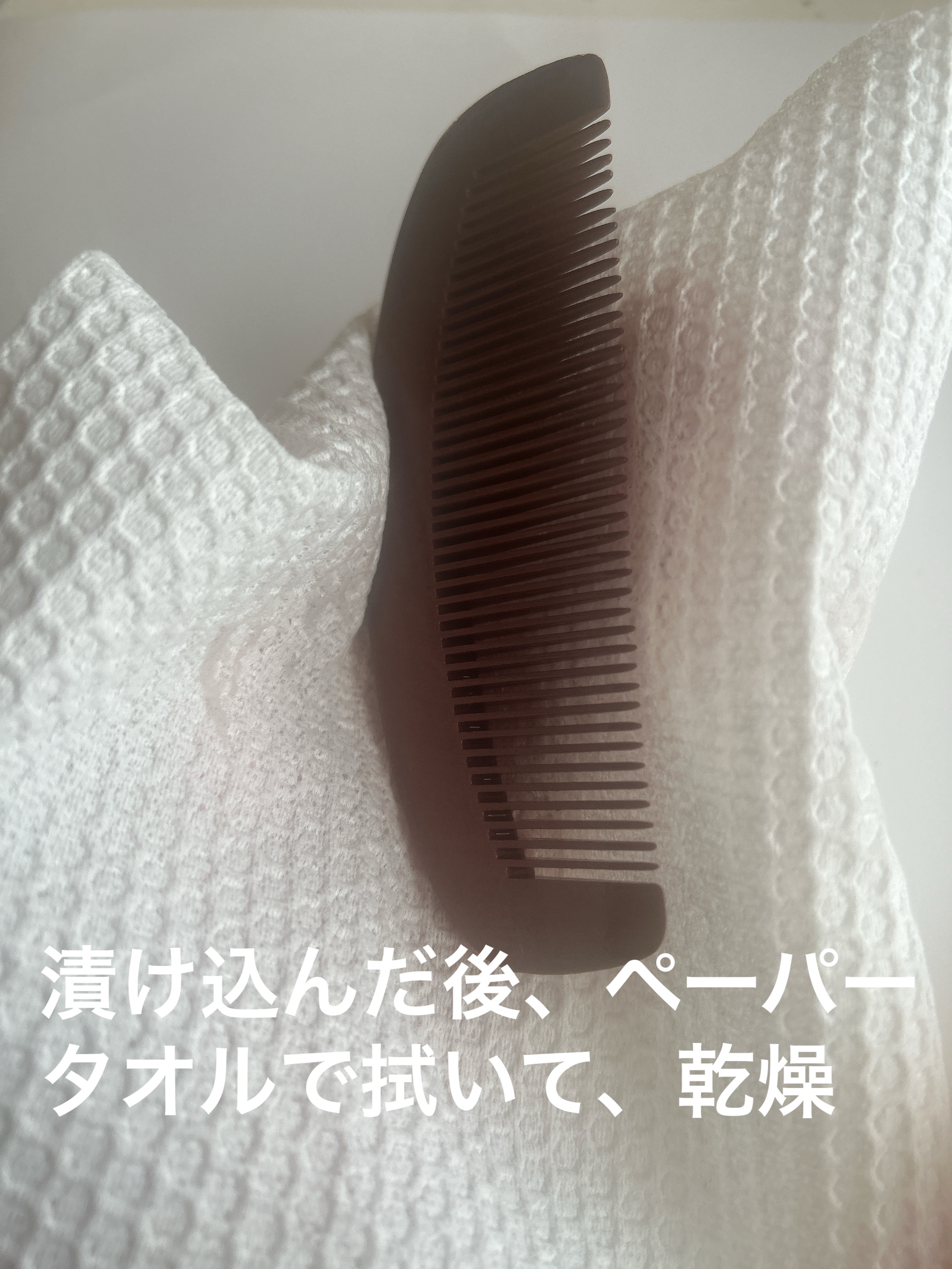 エクストラオーディナリー オイル エクラアンペリアル 艶髪オイル/ロレアル パリ/ヘアオイルを使ったクチコミ（3枚目）