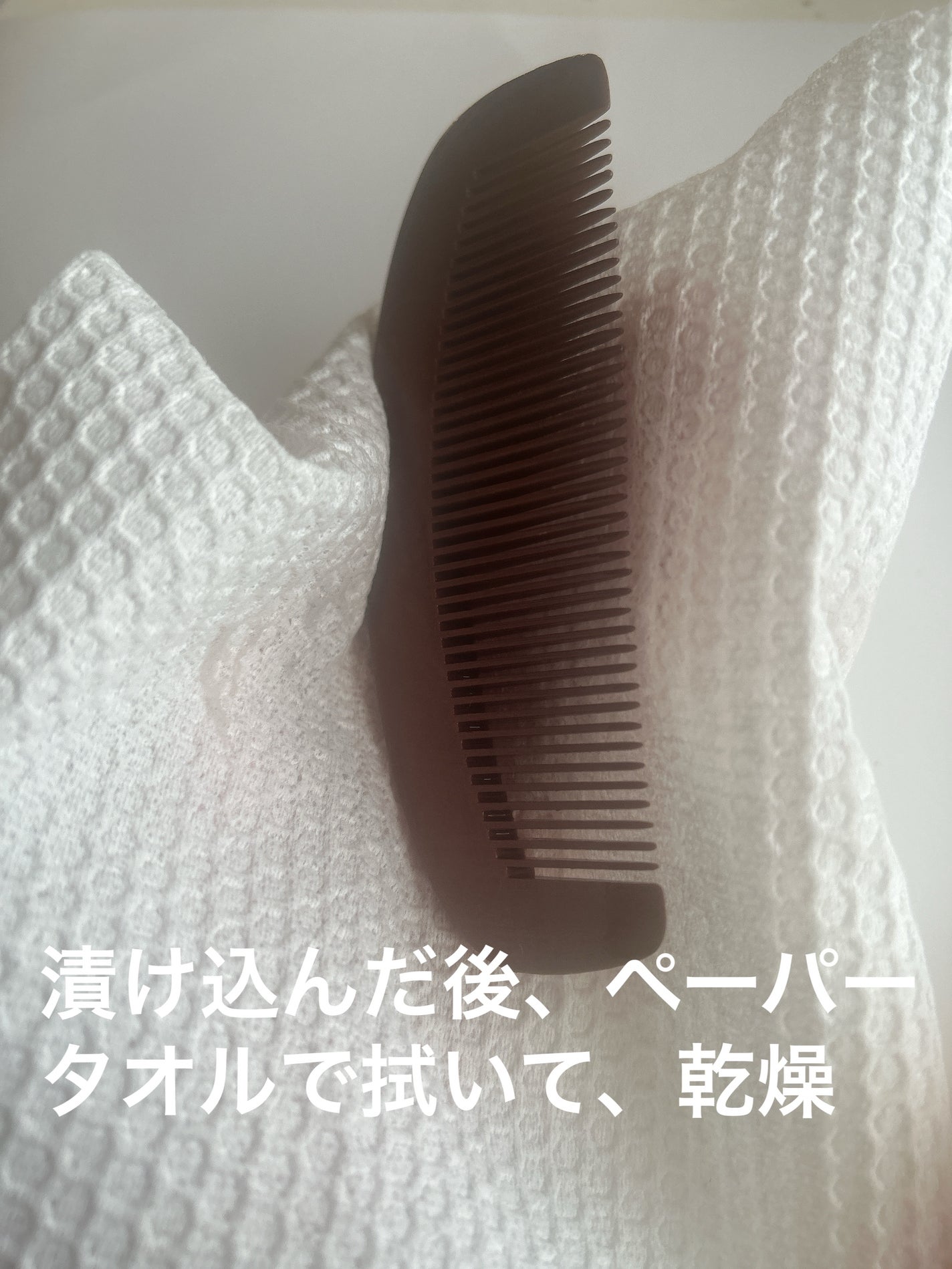 桃の木櫛/DAISO/ヘアコームを使ったクチコミ(3枚目)