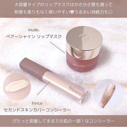 センシュアルスパイシーヌードグロス/HERA/リップグロスを使ったクチコミ(5枚目)